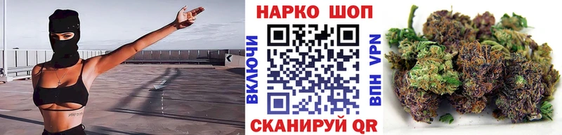 Где купить наркоту Благовещенск СОЛЬ  мега рабочий сайт  Конопля 