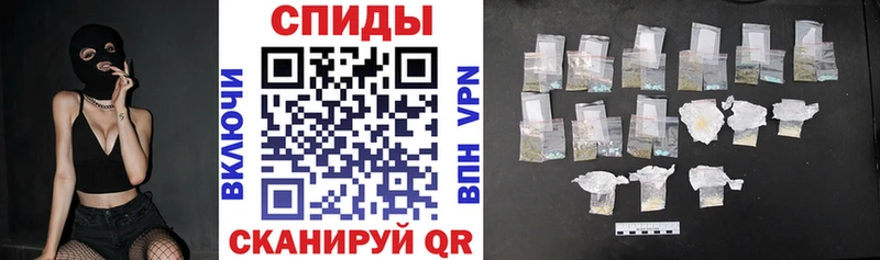что такое Благовещенск блэк спрут вход Амфетамин 98%