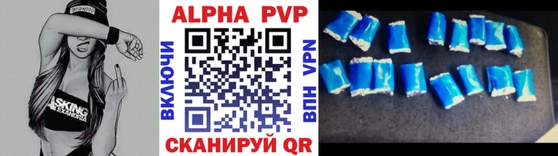 A-PVP крисы CK продажа наркотиков ОМГ ОМГ рабочий сайт площадка телеграм Благовещенск