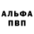 АМФЕТАМИН Розовый Good Box