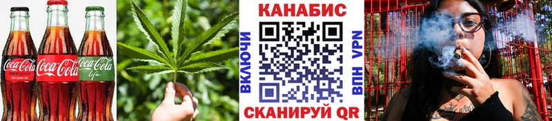 Еда ТГК марихуана  Благовещенск 