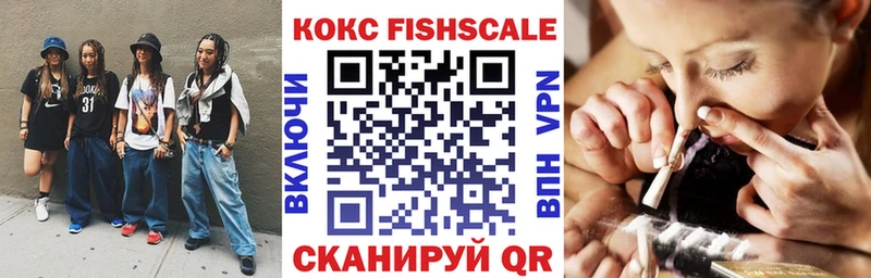 КОКАИН 97% Благовещенск