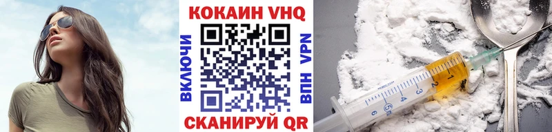 blacksprut рабочий сайт  Благовещенск  COCAIN 97% 