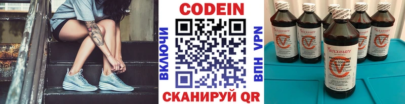 Кодеиновый сироп Lean Purple Drank mega онион Благовещенск
