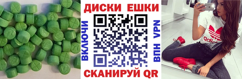 Ecstasy 280 MDMA  OMG зеркало  Благовещенск 