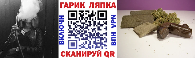 что такое наркотик  Благовещенск  ГАШ Изолятор 