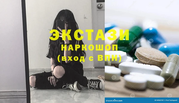 первитин Верея