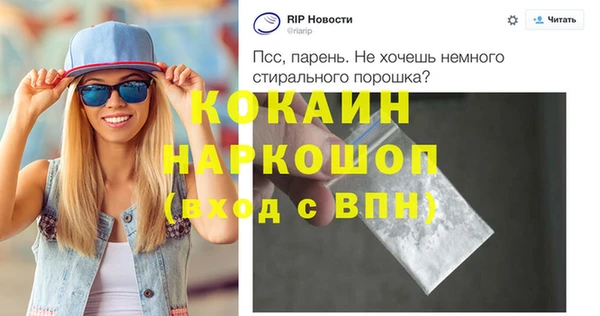 первитин Верея