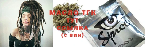 первитин Верея