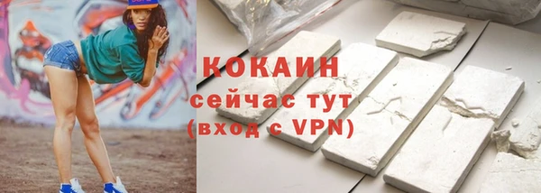бутик Снежногорск