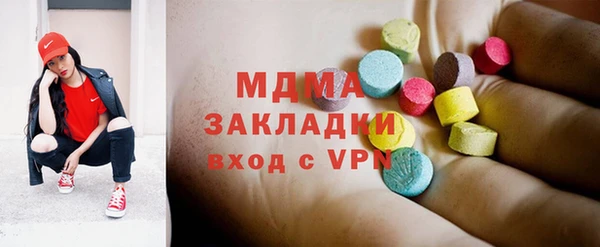 первитин Верея