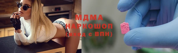 первитин Верея
