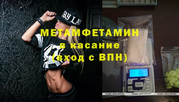 первитин Верея