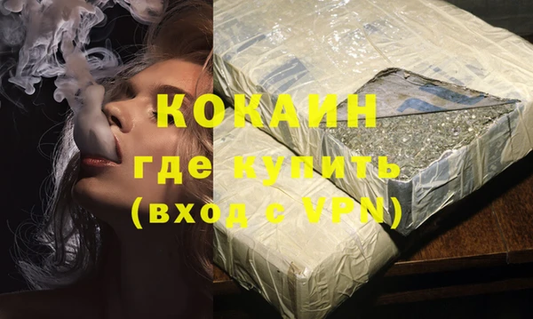 первитин Верея