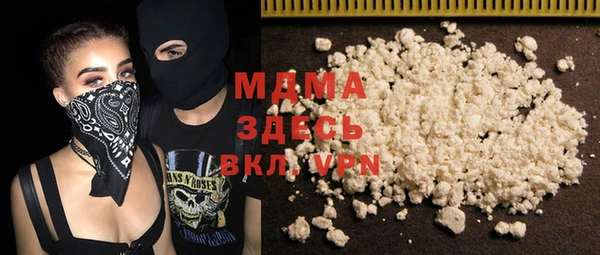 первитин Верея