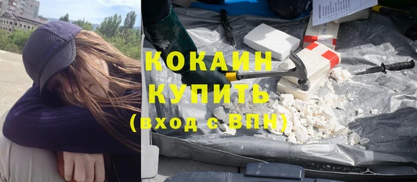 кокаин колумбия Верхний Тагил
