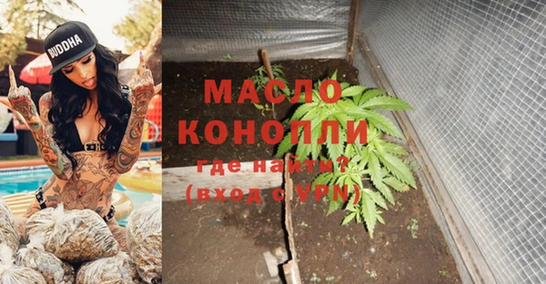 дистиллят марихуана Слюдянка