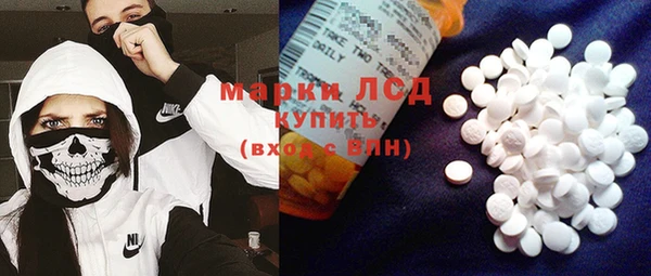 первитин Верея
