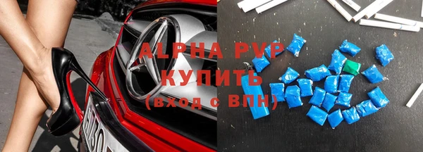 первитин Верея