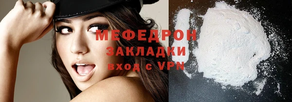 первитин Верея