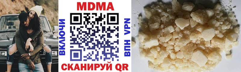 MDMA VHQ  как найти закладки  Благовещенск 