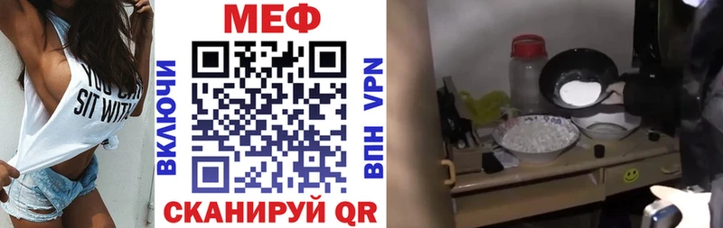 mega зеркало  Благовещенск  МЯУ-МЯУ кристаллы 