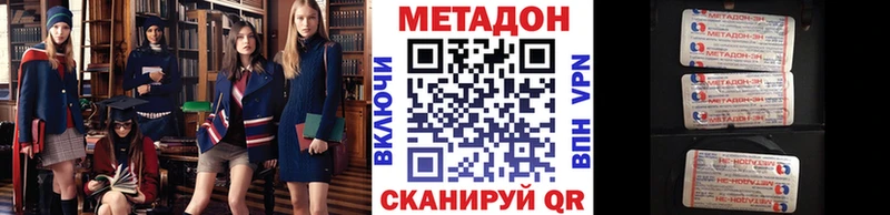 KRAKEN tor Благовещенск Метадон мёд