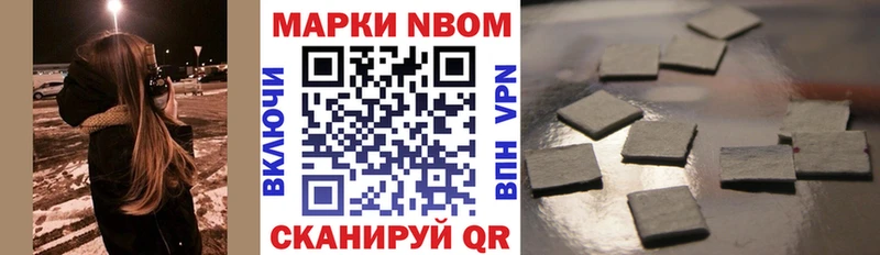 KRAKEN ССЫЛКА  Благовещенск  Марки NBOMe 1,8мг 