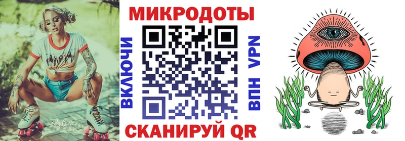 ОМГ ОМГ ССЫЛКА  Благовещенск  Галлюциногенные грибы ЛСД 